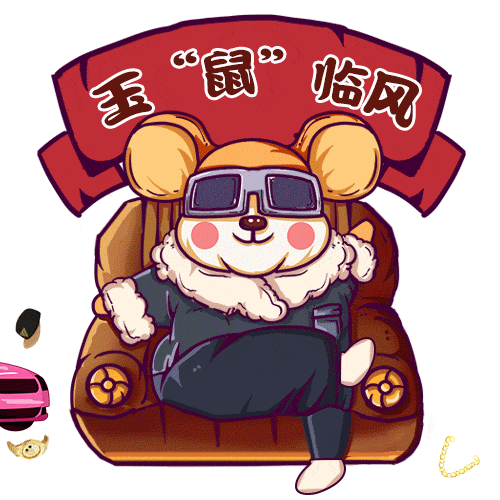 微信图片_20200124130509.gif