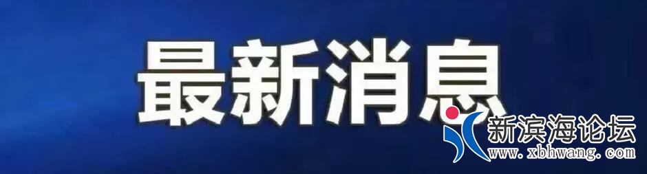 微信图片_20200127084514.jpg
