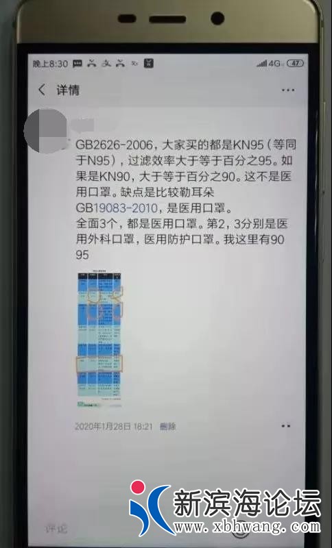 微信图片_20200201095609.jpg