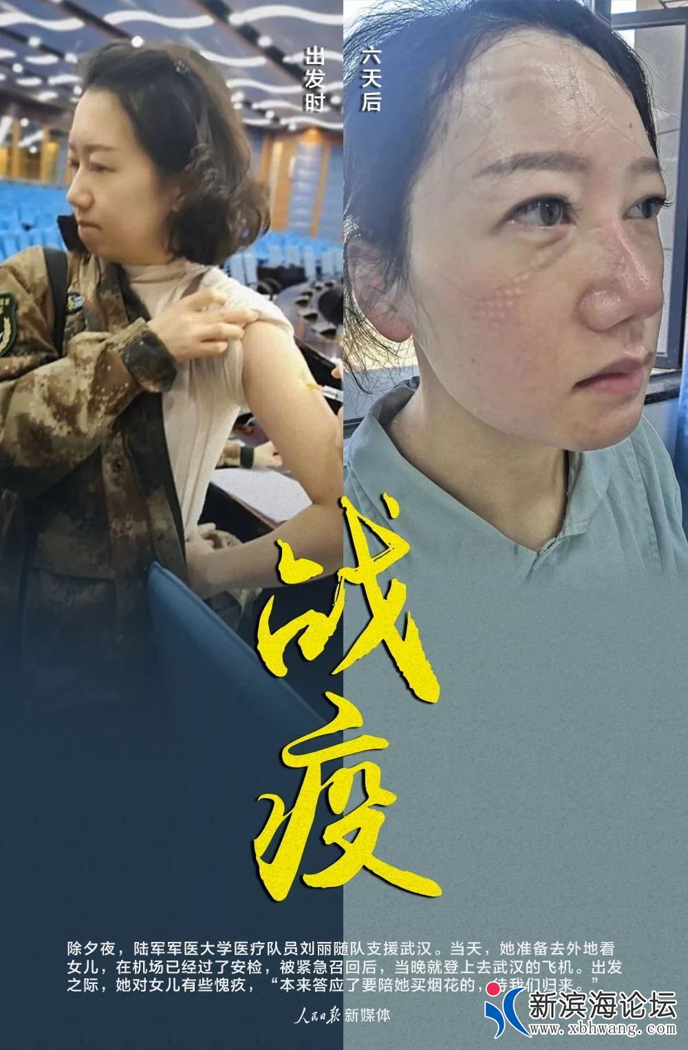 微信图片_20200201162047_看图王.jpg