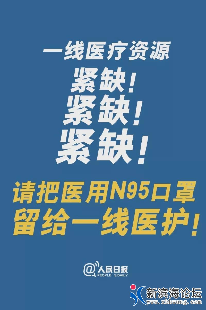 微信图片_20200202155404.jpg