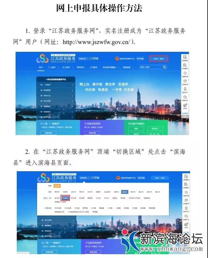 微信图片_20200203104210.jpg