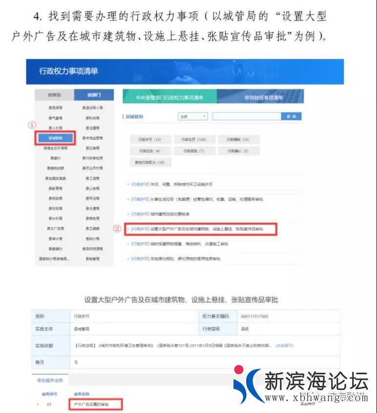 微信图片_20200203104224.jpg