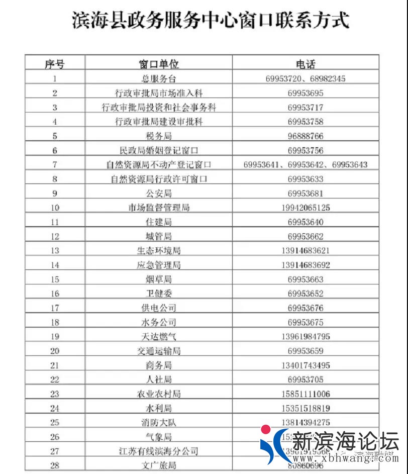 微信图片_20200203104241.jpg