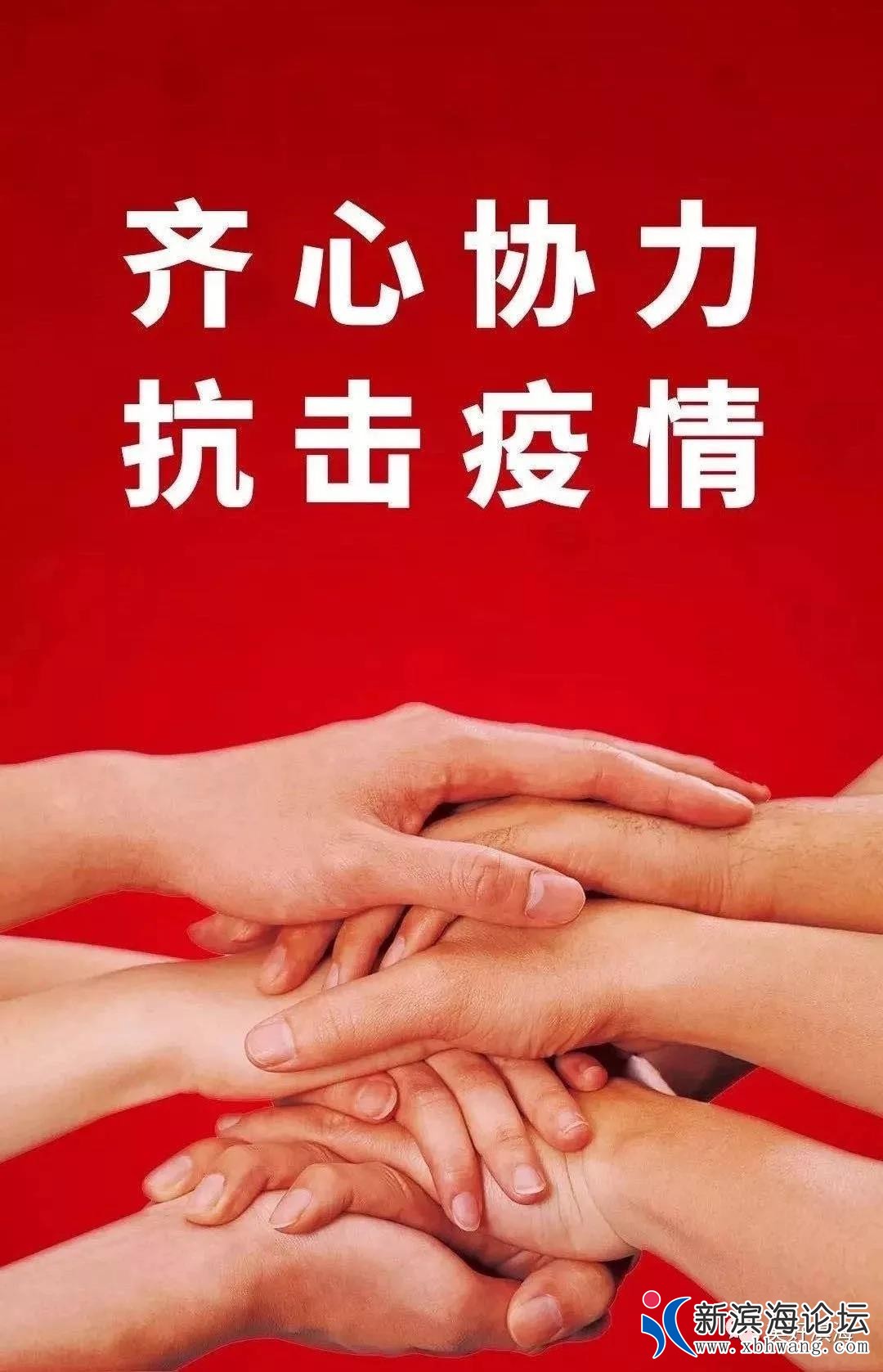 微信图片_20200204143051.jpg