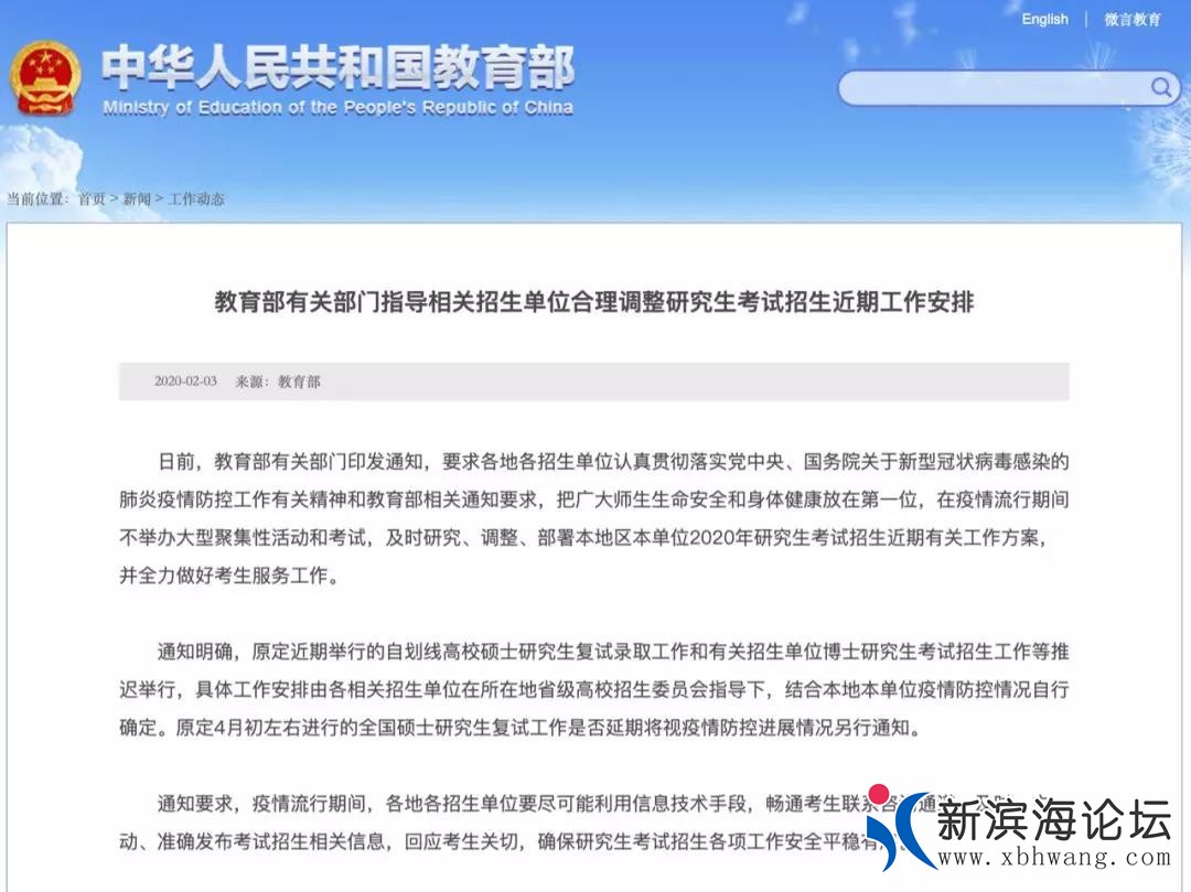 微信图片_20200204151941.jpg