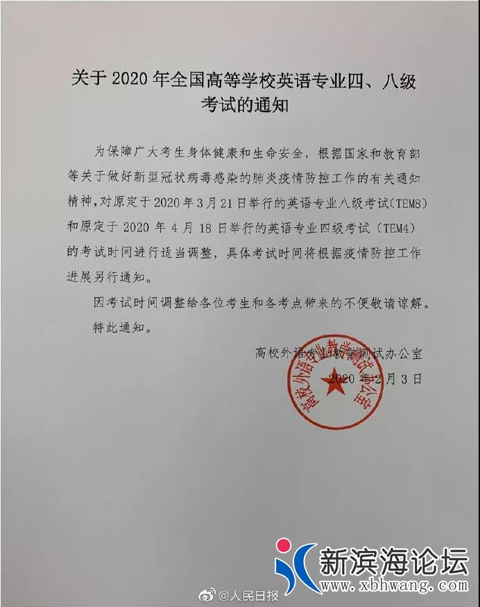 微信图片_20200204151945.jpg