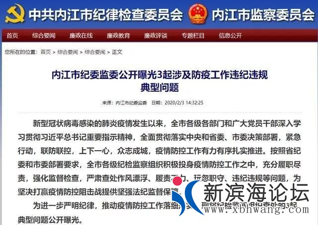 微信图片_20200204160221.jpg