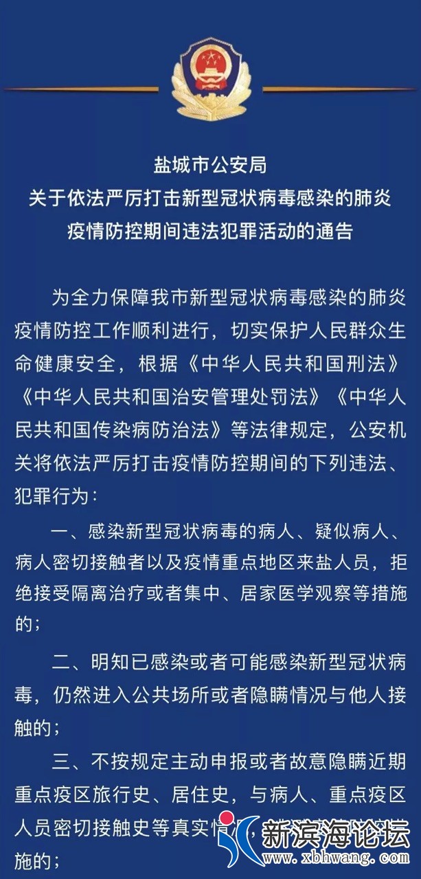 微信图片_20200205163118.jpg
