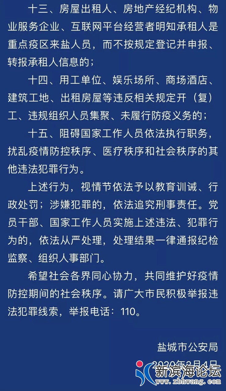 微信图片_20200205163126.jpg