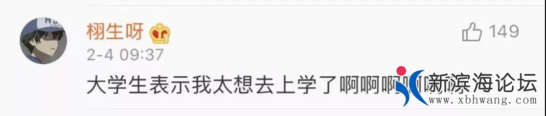 微信图片_20200205172114.jpg