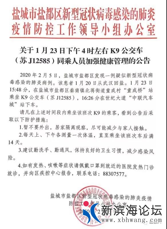 微信图片_20200206093448.jpg