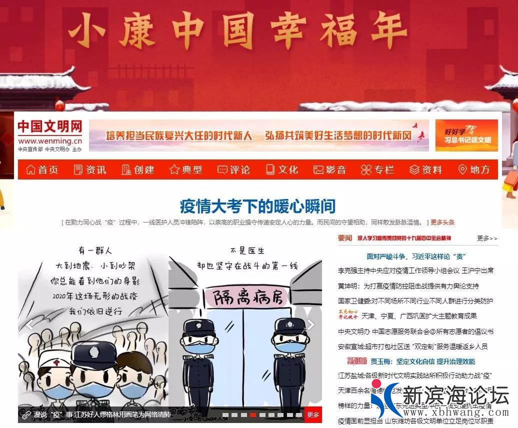 微信图片_20200206094052.jpg