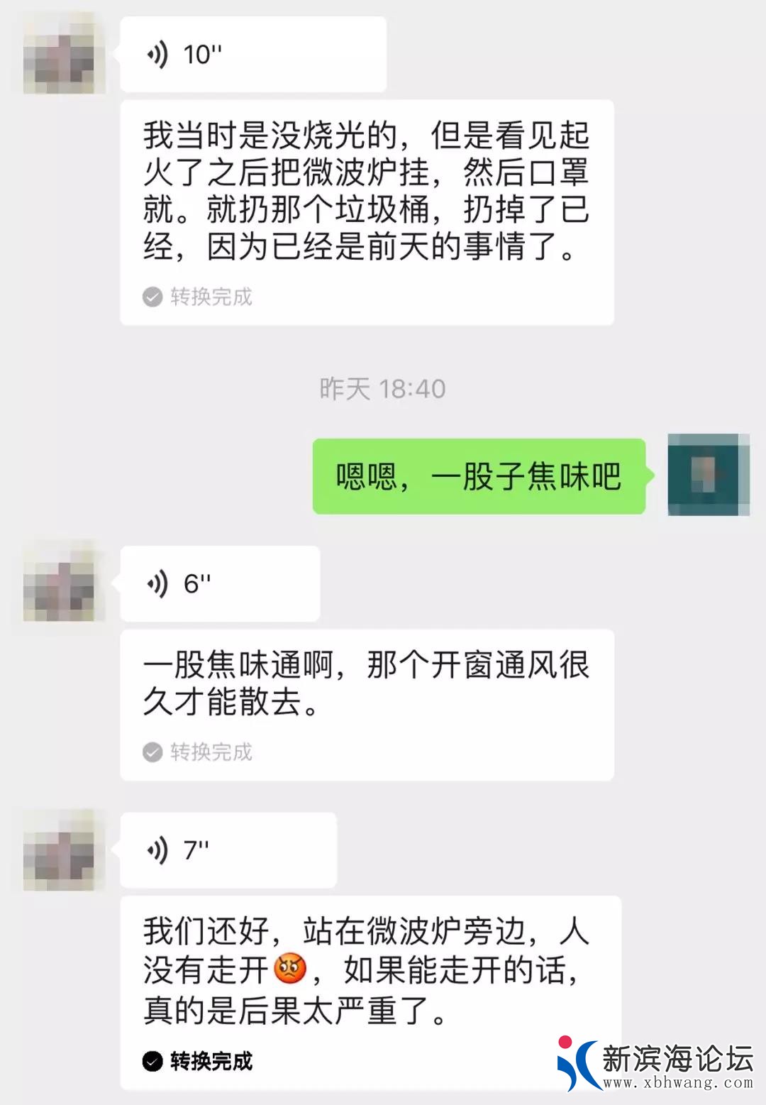 微信图片_20200207103124.jpg