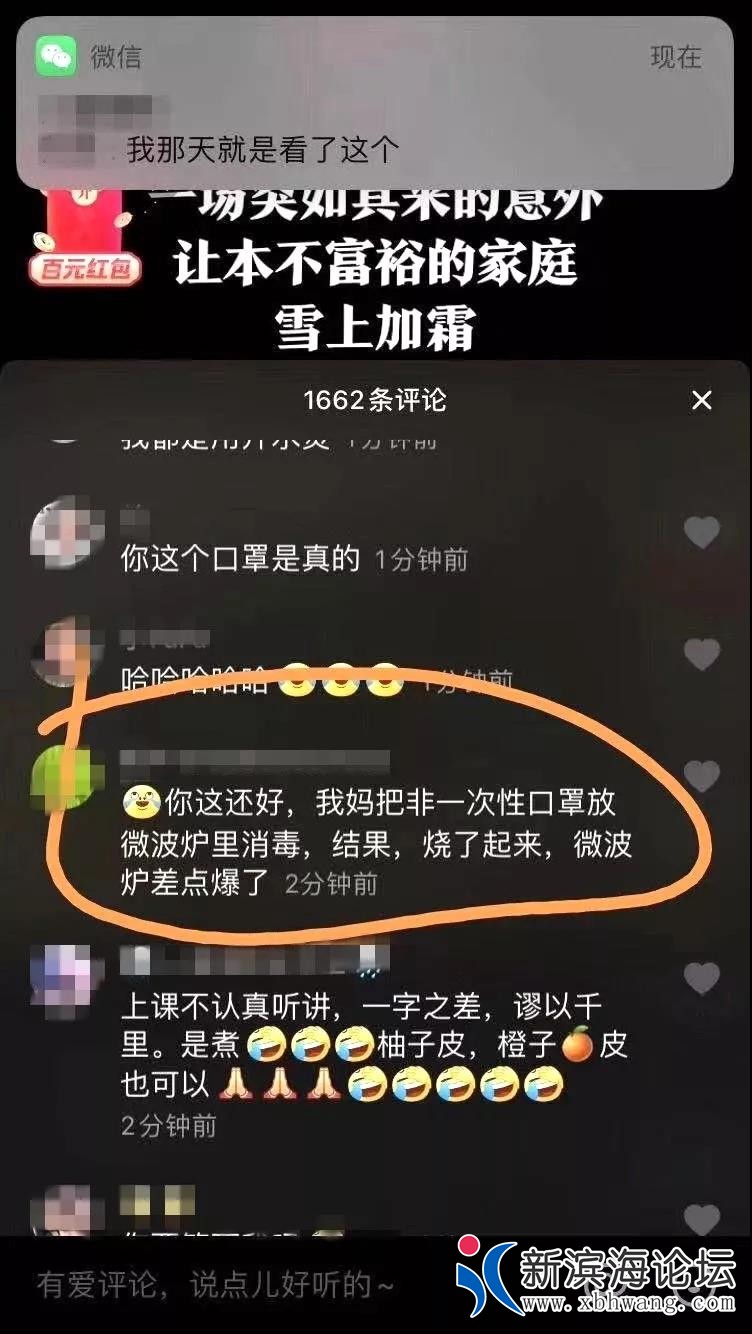 微信图片_20200207103114.jpg