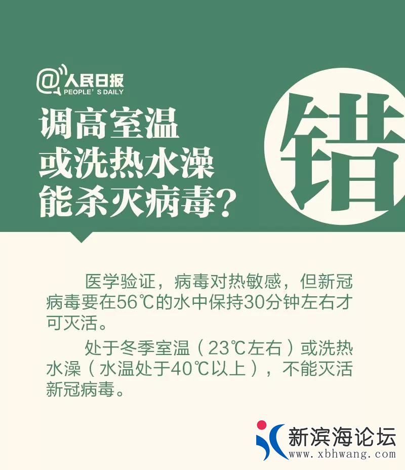 微信图片_20200207160411.jpg