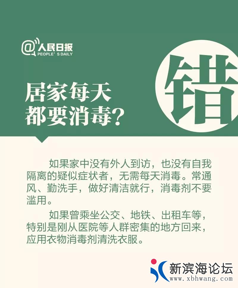 微信图片_20200207160357.jpg