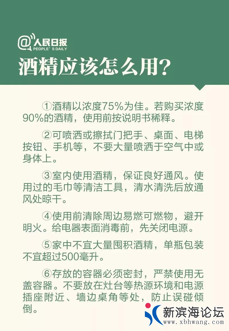 微信图片_20200207160420.jpg