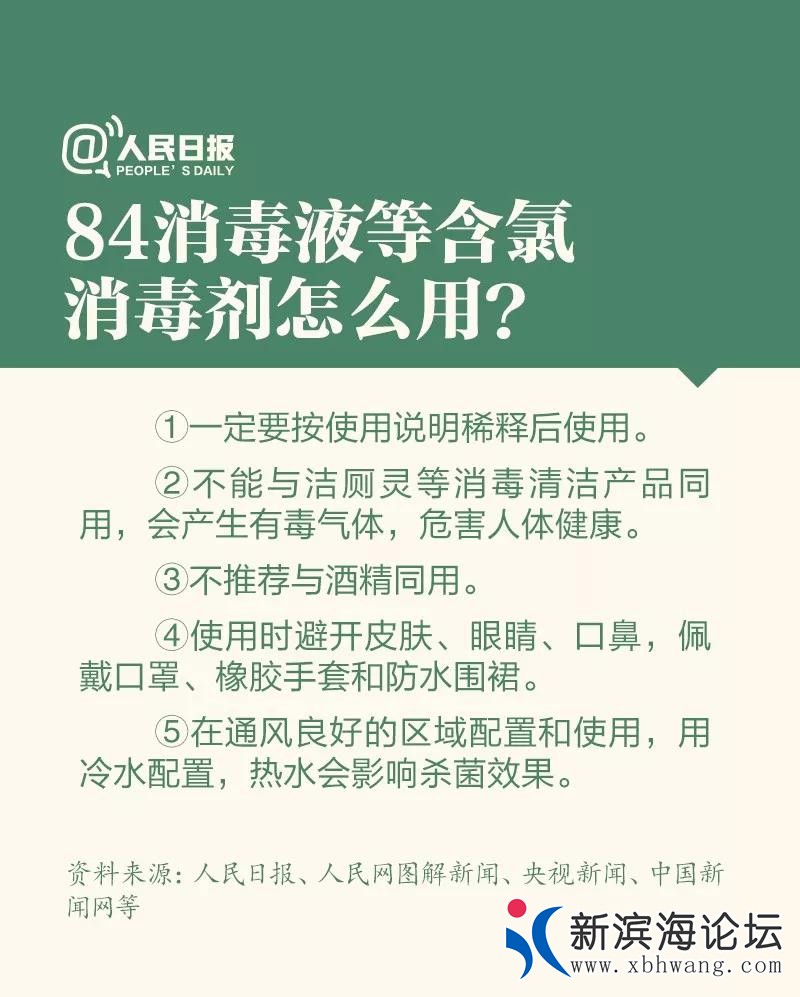 微信图片_20200207160422.jpg