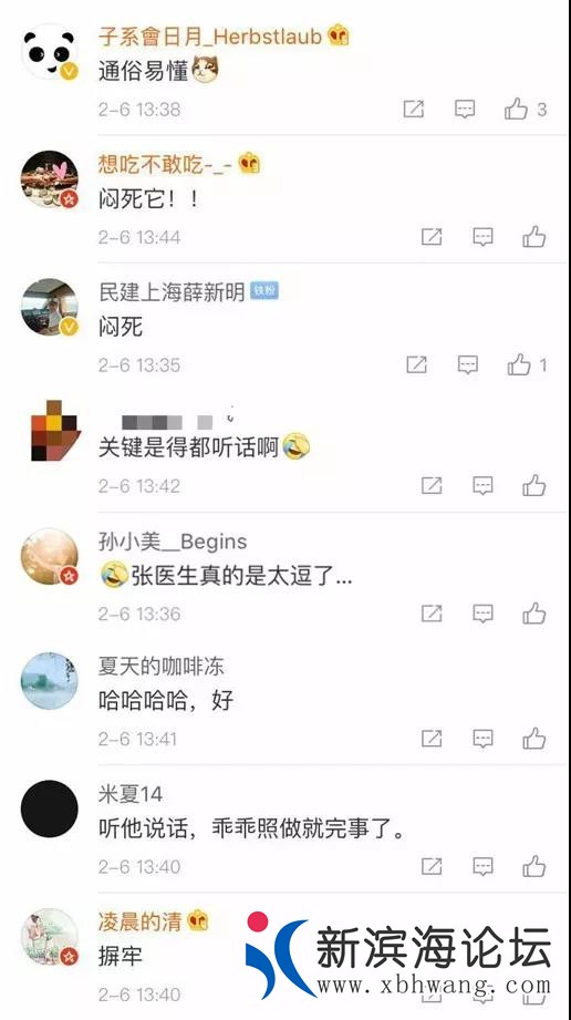 微信图片_20200207164631.jpg