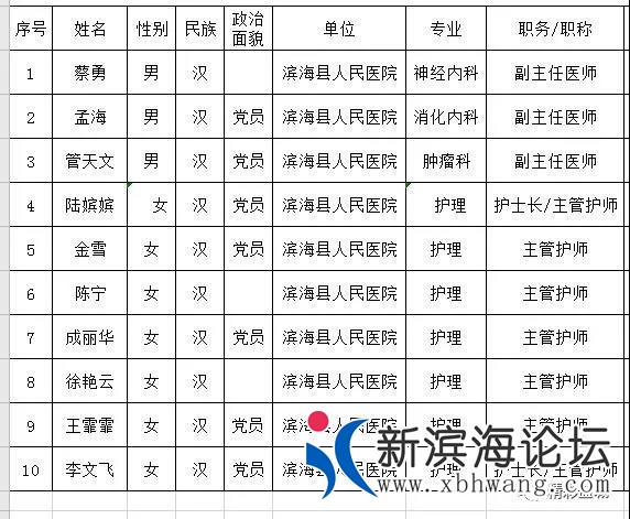微信图片_20200209160745.jpg