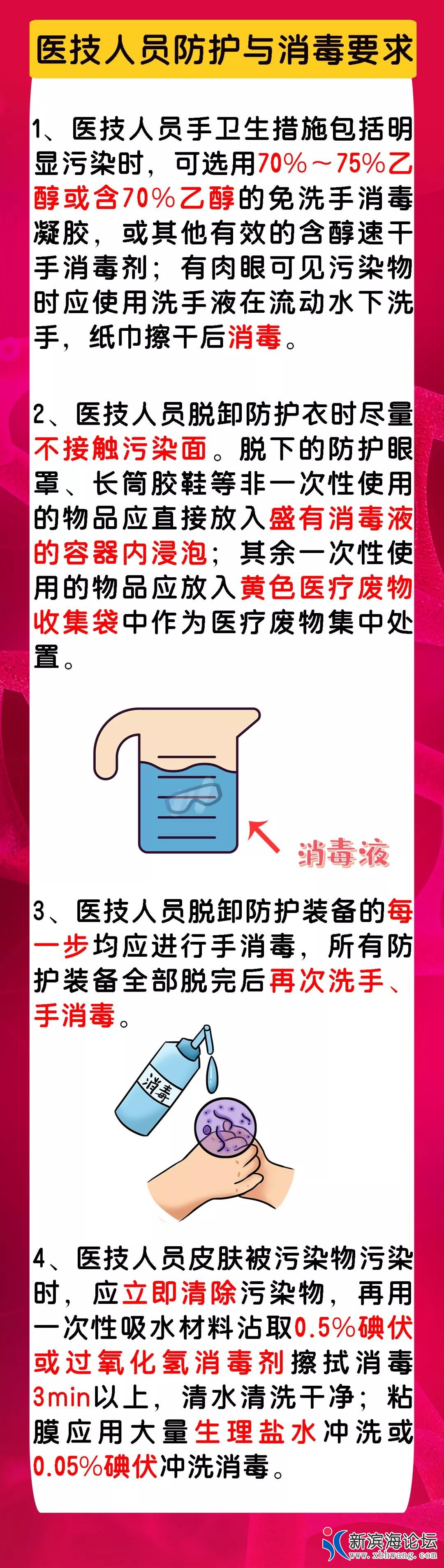 微信图片_20200209172050.jpg