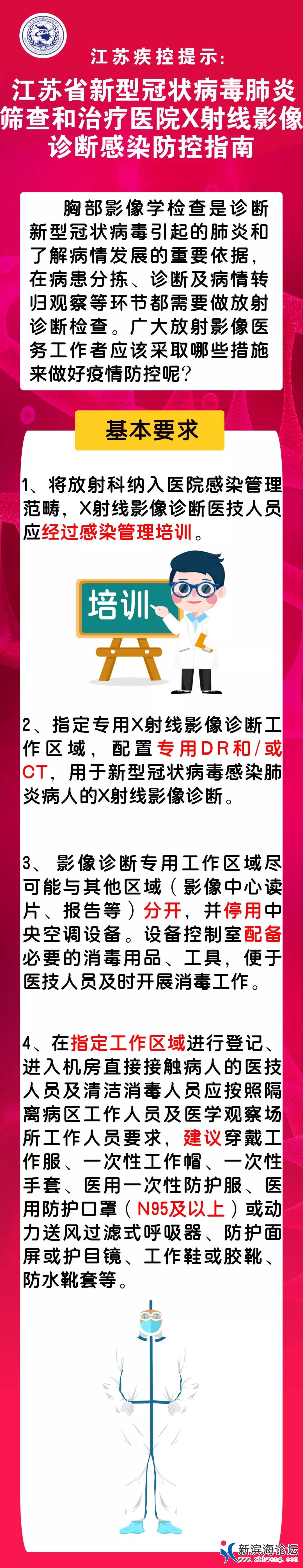 微信图片_20200209172021.jpg