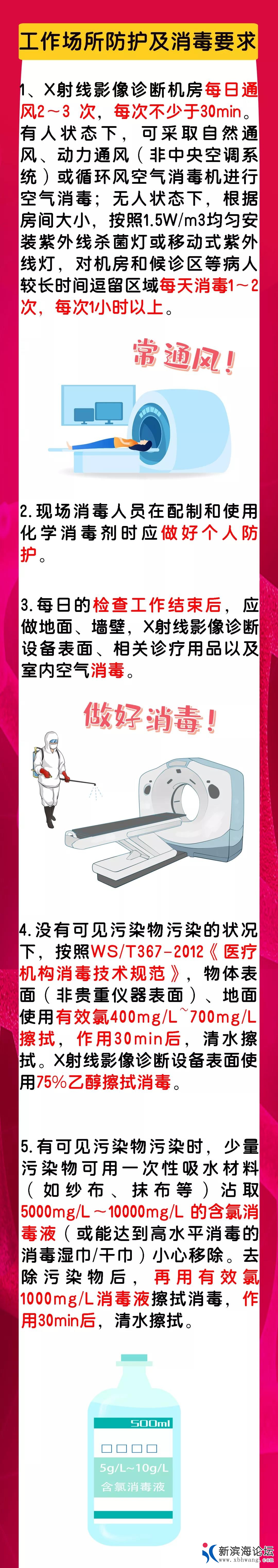 微信图片_20200209172104.jpg