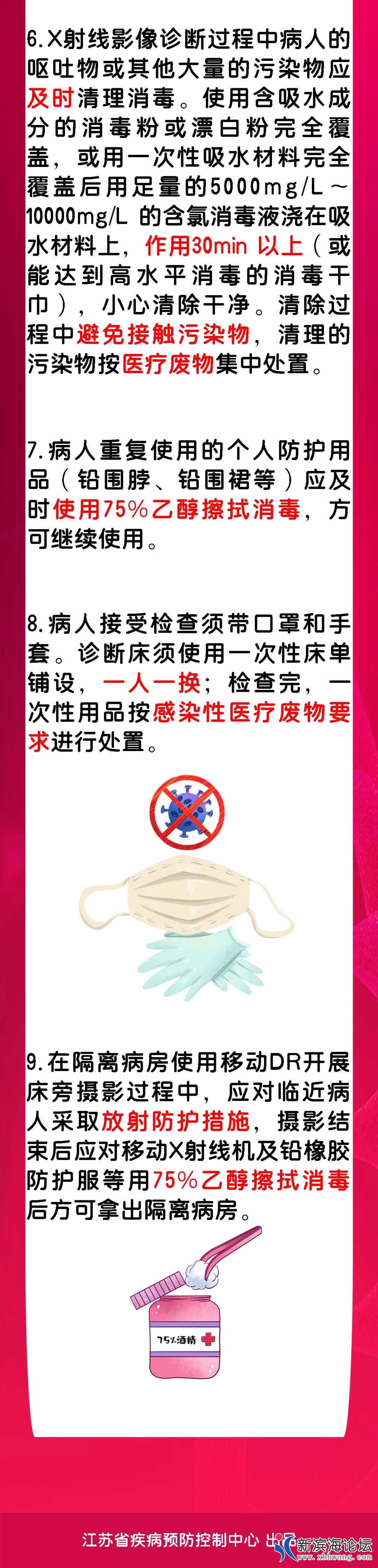 微信图片_20200209172111.jpg