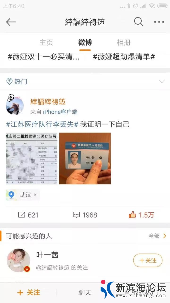 微信图片_20200211102256.jpg