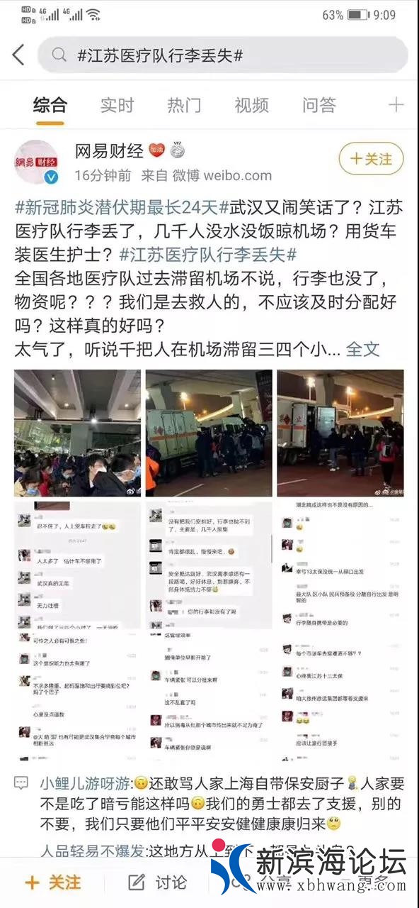 微信图片_20200211102232.jpg