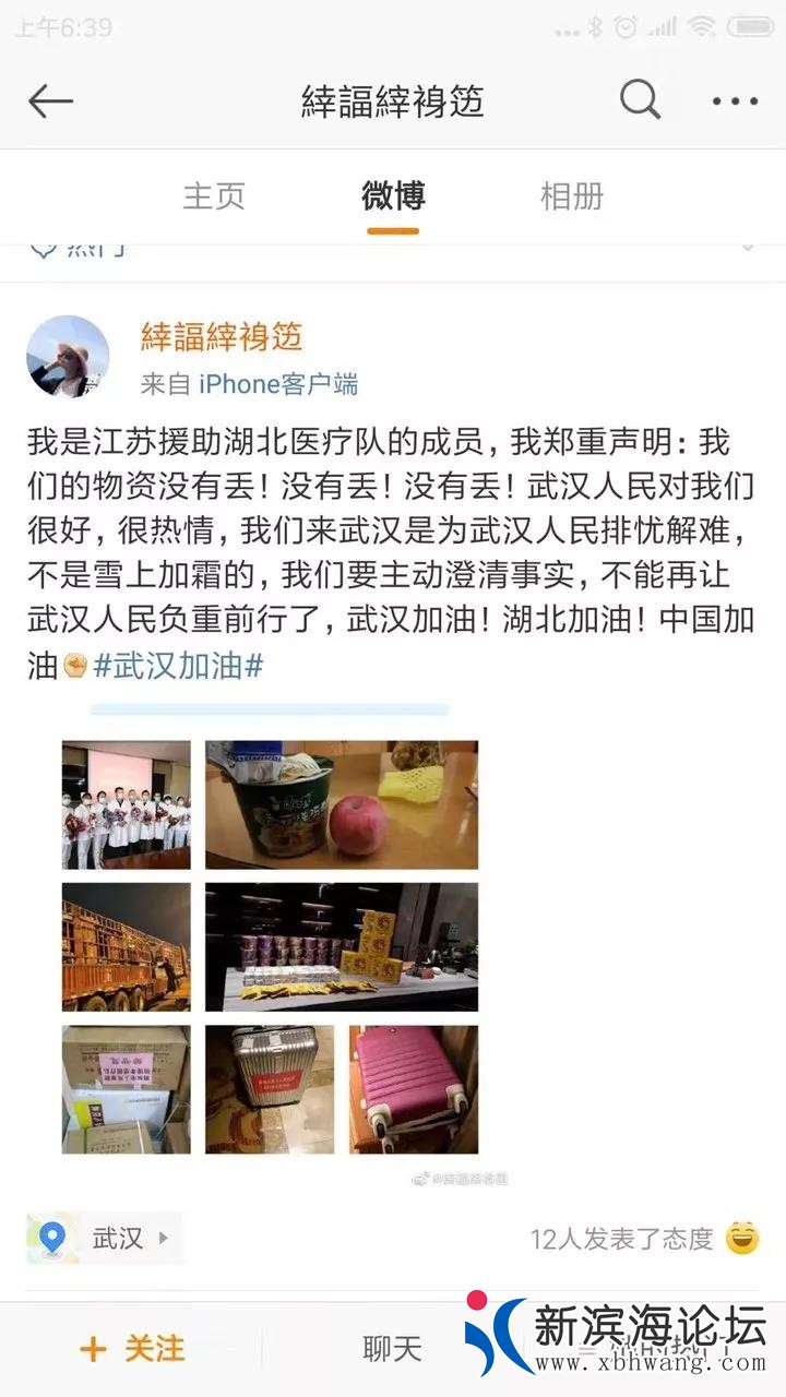 微信图片_20200211102248.jpg