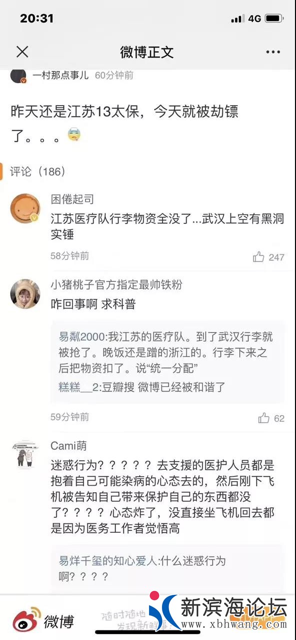 微信图片_20200211102239.jpg