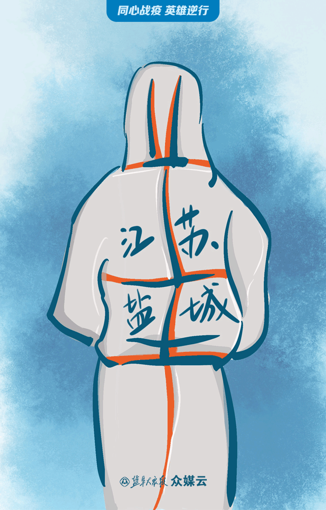 微信图片_20200211104319.gif