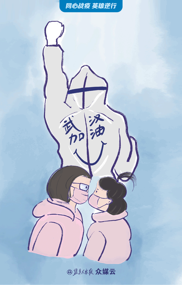 微信图片_20200211104312.gif