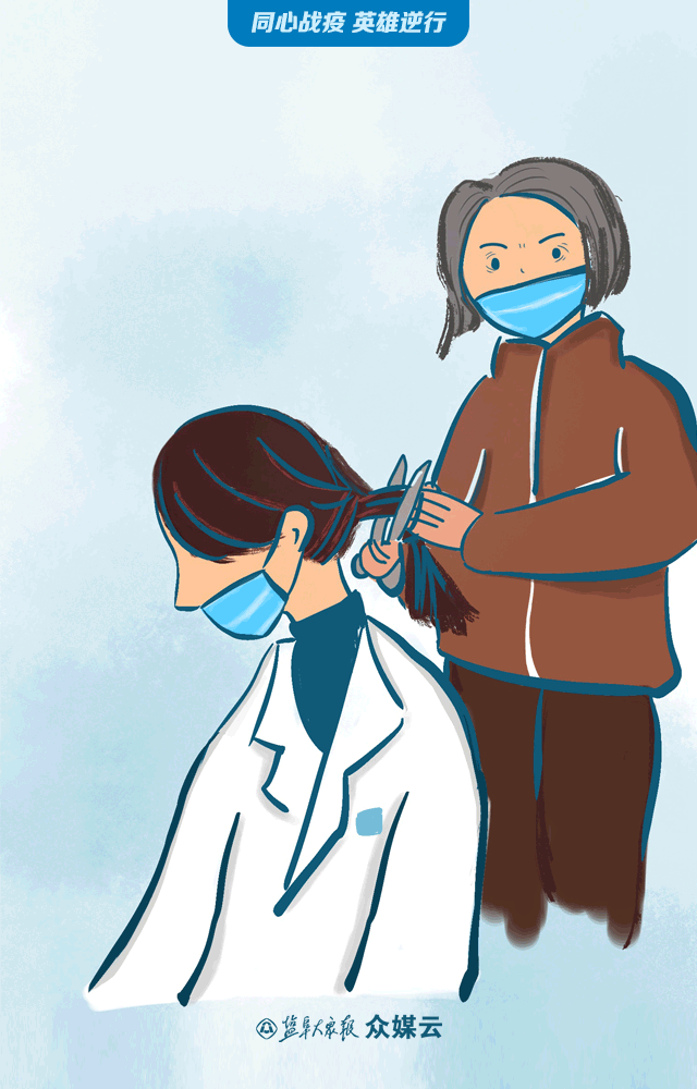 微信图片_20200211104308.gif