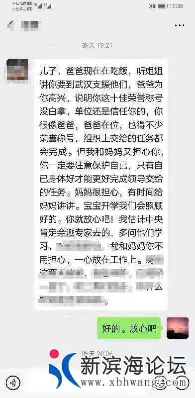 微信图片_20200211165746.jpg
