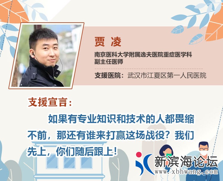 微信图片_20200211165733.jpg