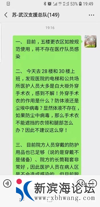 微信图片_20200211172111.jpg