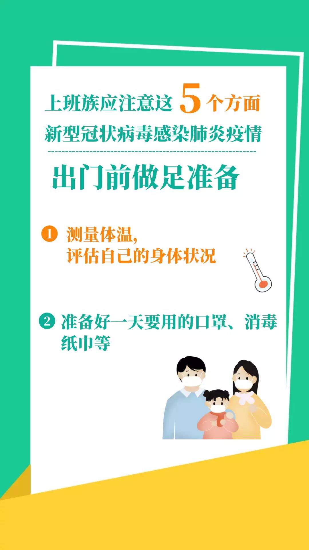 微信图片_20200212100532.jpg
