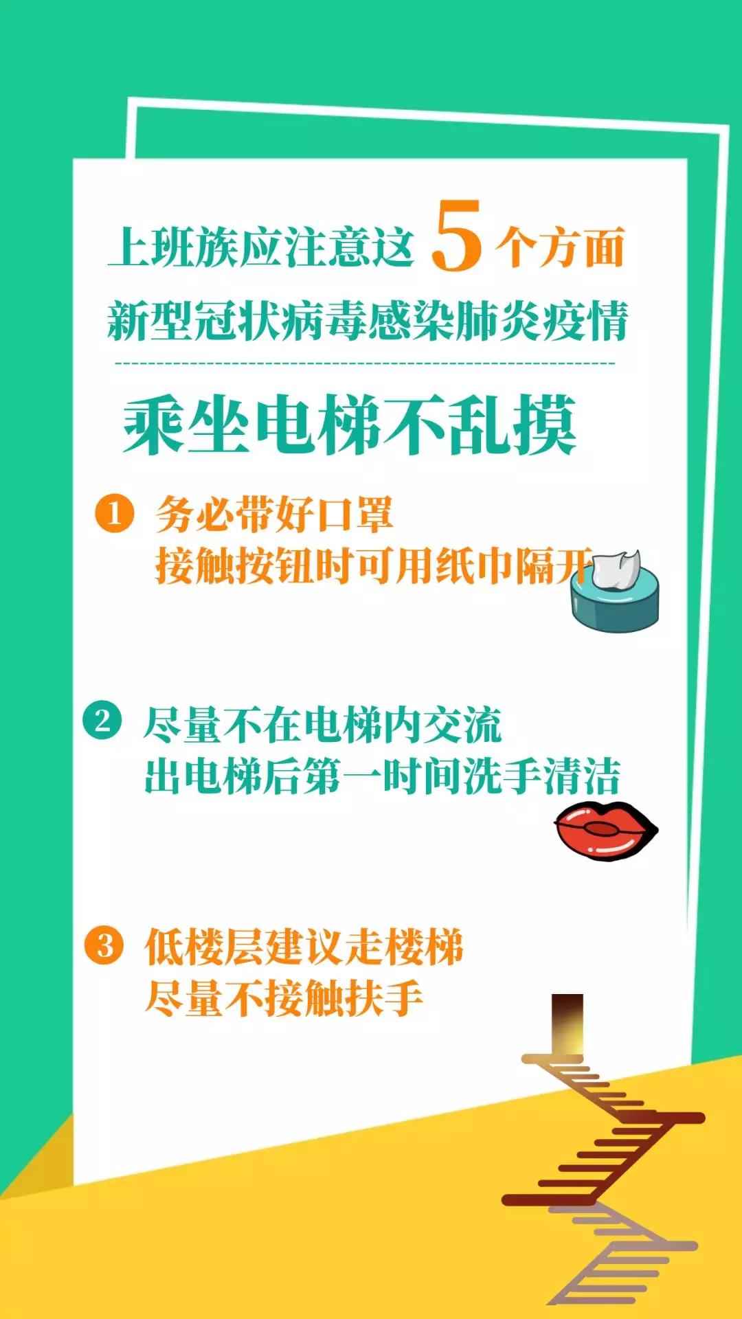 微信图片_20200212100538.jpg