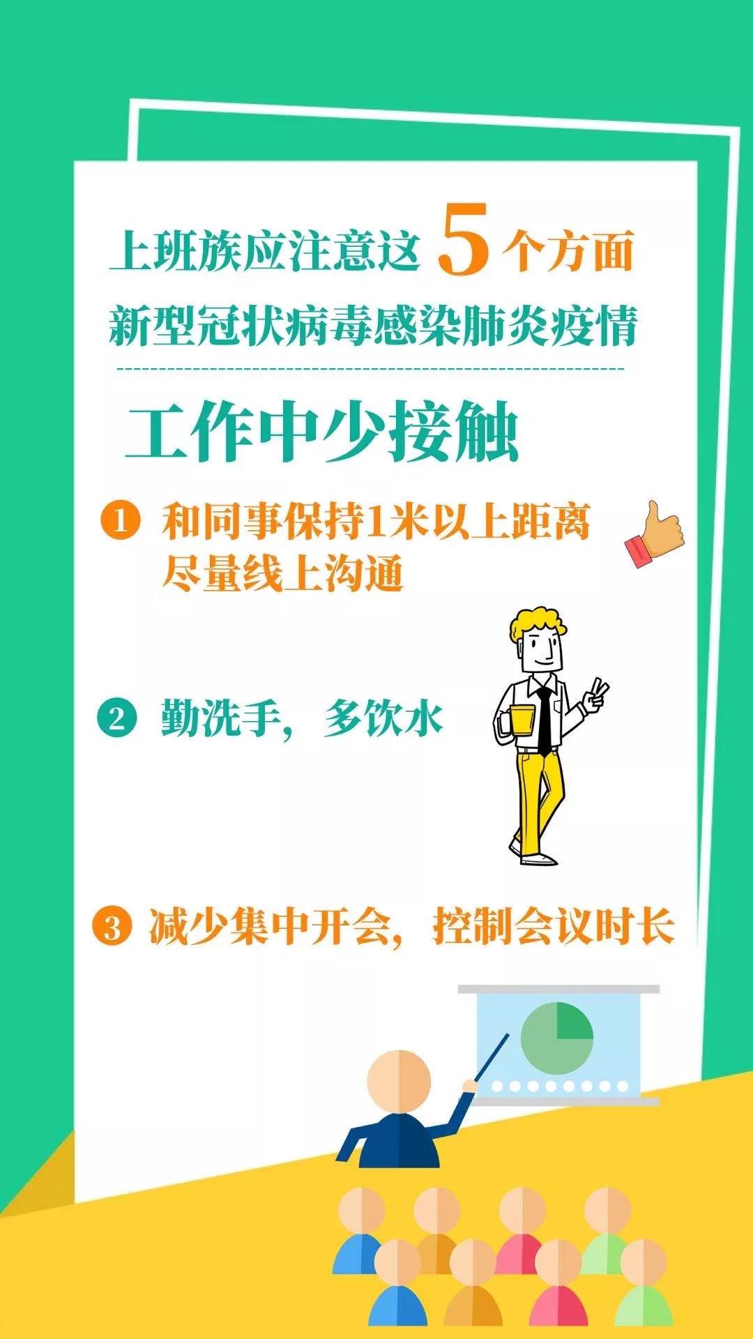 微信图片_20200212100541.jpg