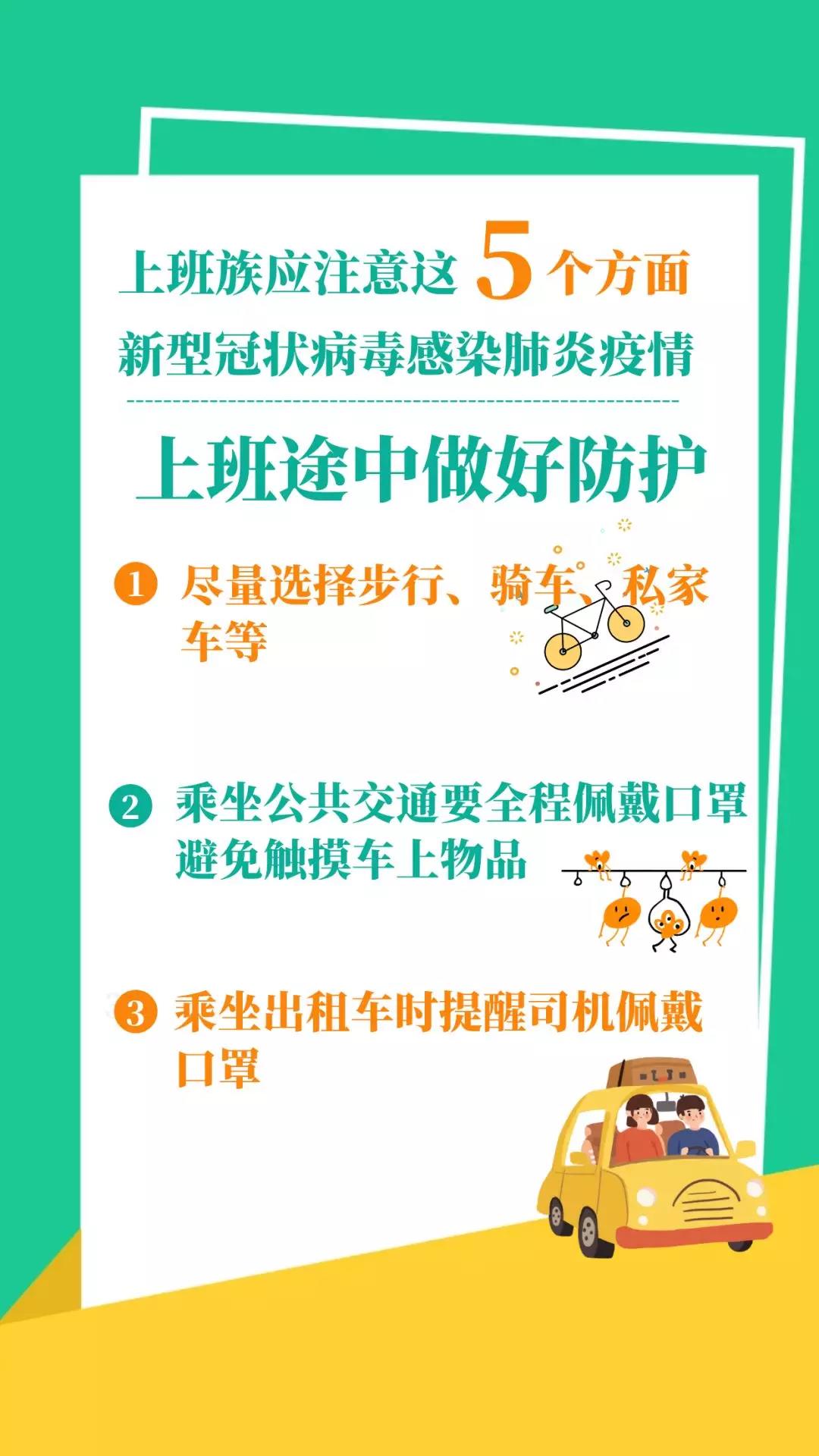 微信图片_20200212100535.jpg