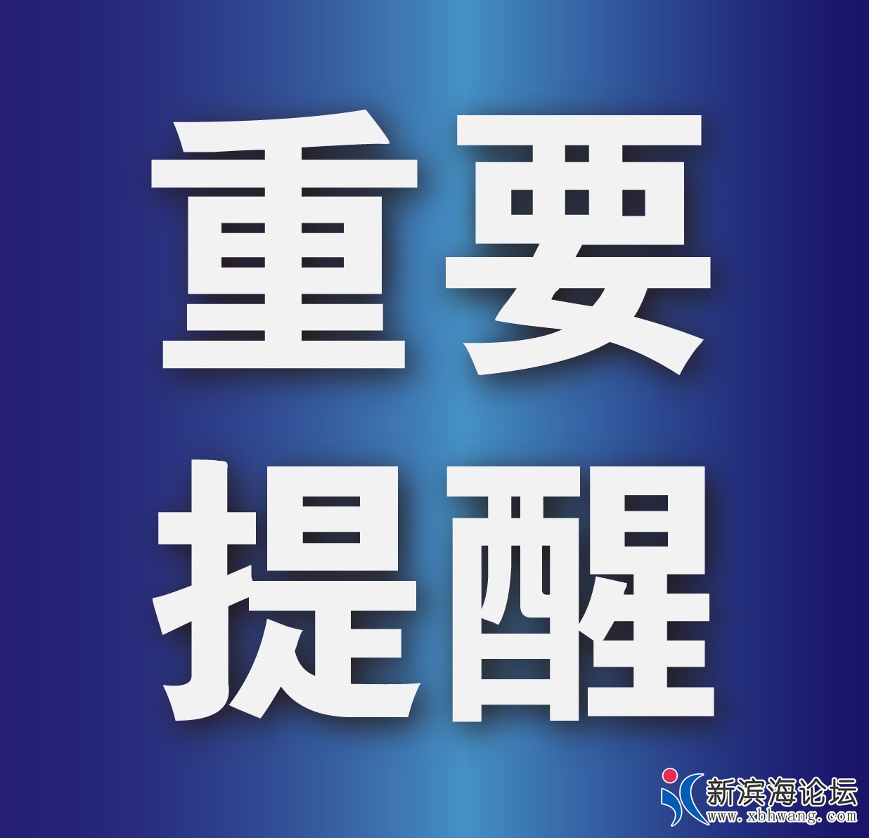 微信图片_20200213101240.jpg