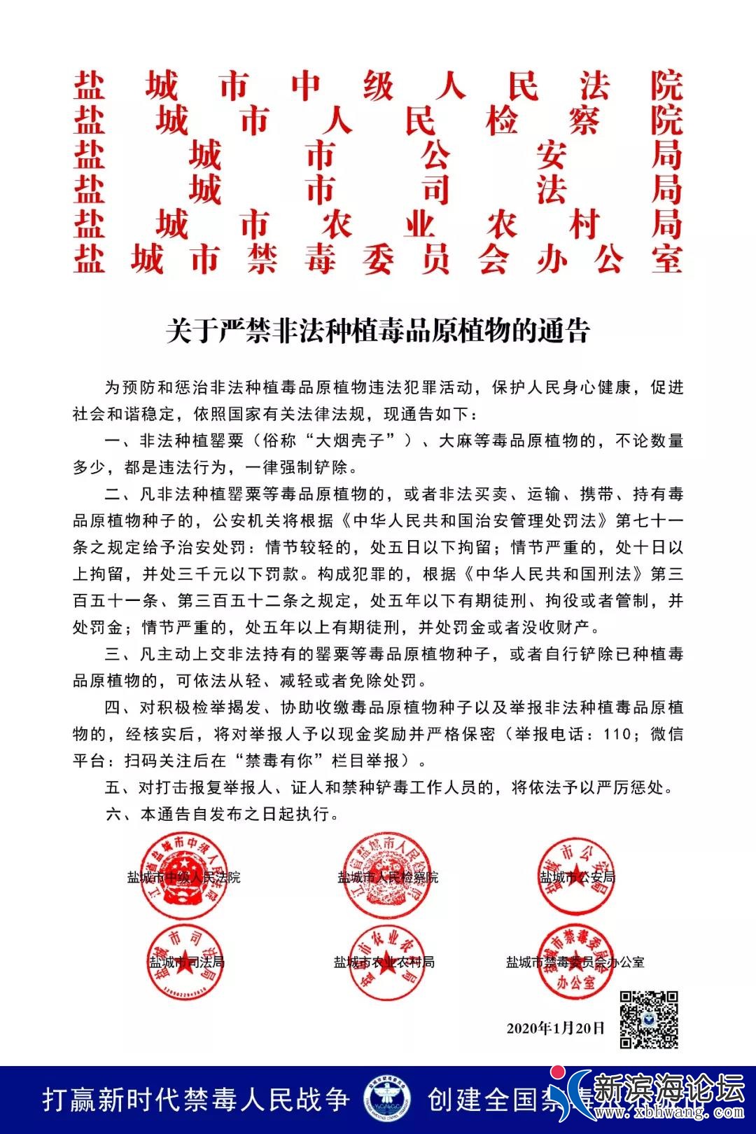 微信图片_20200213154540.jpg
