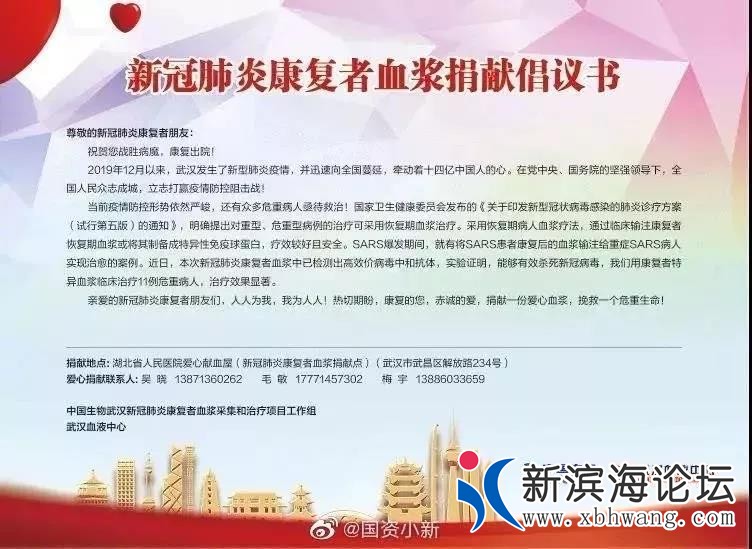 微信图片_20200214144550.jpg