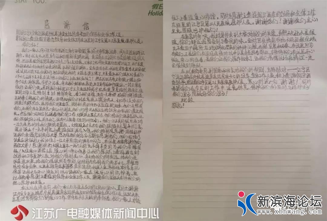 微信图片_20200215140842.jpg