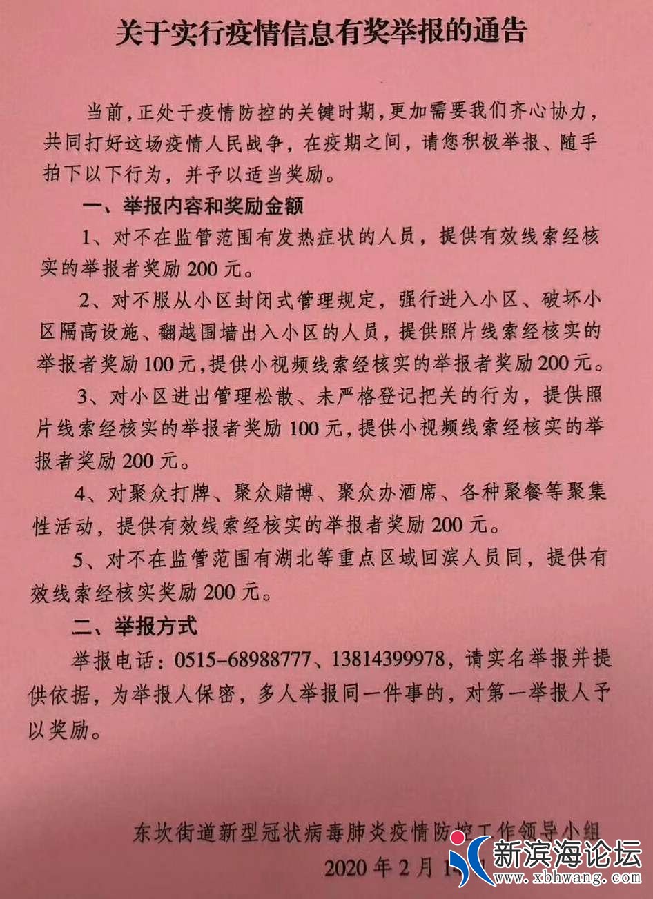 微信图片_20200215164146.jpg