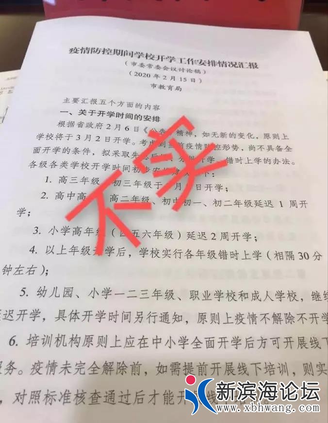 微信图片_20200216140711.jpg