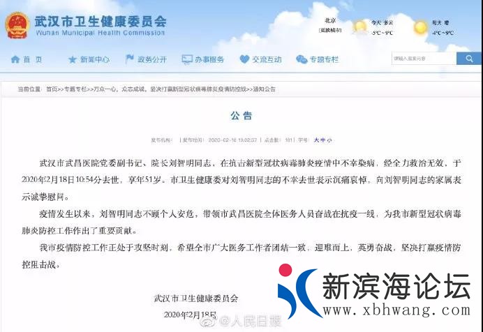 微信图片_20200218160849.jpg